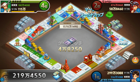 プレイ画面