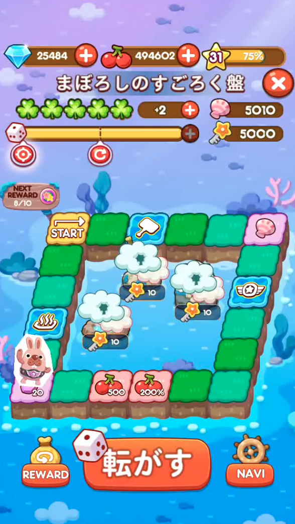 Line ポコパン 感謝の気持ちを込めて 祝 4周年 忍たま乱太郎 とコラボレーション開始 Line Game公式ブログ