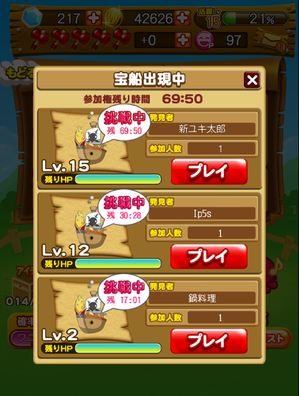 device-2014-04-23-185328+