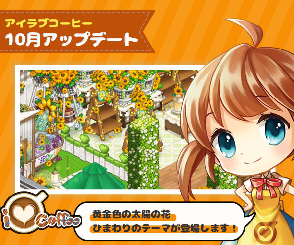 04_JP BLOG COVER