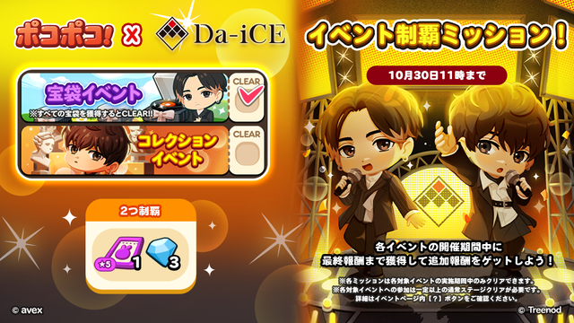 585_ConquestMissions