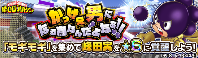 かっけえ男になる為なんだよなあ!!M_2x