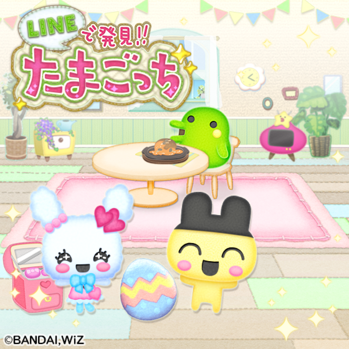 Line Quick Game ついに正式オープン Lineで発見 たまごっち がサービス開始 Line Game公式ブログ