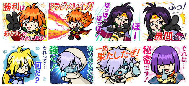 Ranger×Slayers_Stamp