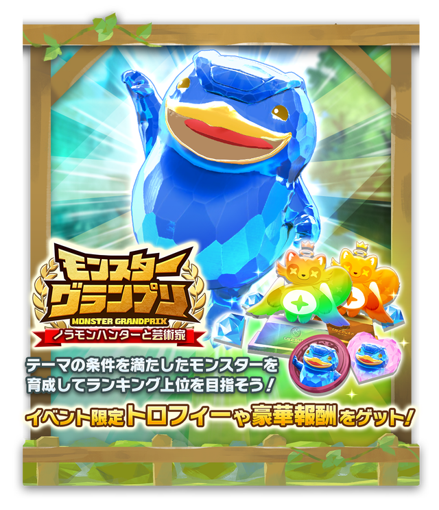 04_01_BreedingRanking000019