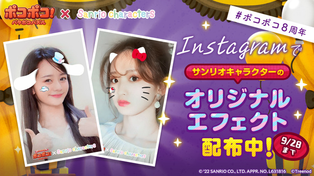 （LINEブログ）03_1200x675_N_220819181112CFM75451