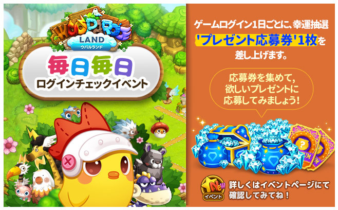 Line ウパルランド にウルトラセブン ウルトラマンゼロがやってきた コラボウパルをgetしよう Line Game公式ブログ Line ウパルランド にウルトラセブン ウルトラマンゼロがやってきた コラボウパルをgetしよう Line Game公式ブログ