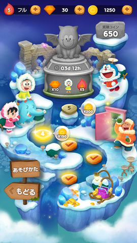 treasure island_doraemon blog_640