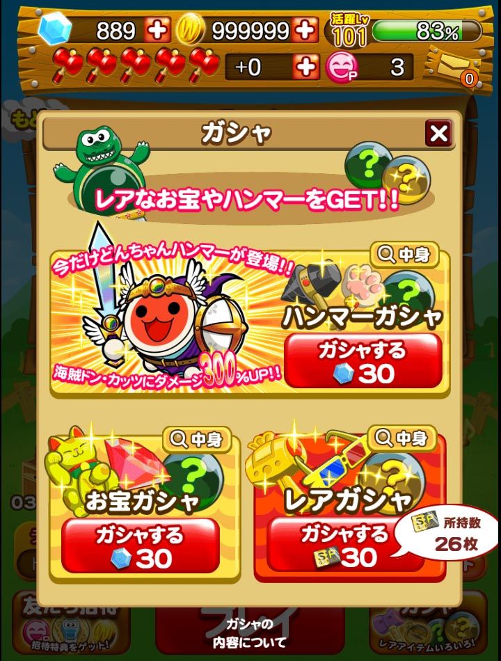 Line ワニワニパニック と 太鼓の達人 のコラボイベント開催 キャプテン ドン カッツを倒してクリスタルをgetしよう Line Game公式ブログ