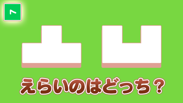 Line Pop2 7つの 7ゾトキ 謎解き 攻略 終盤のヒント公開 11 12更新 Line Game公式ブログ Line Pop2 7つの 7ゾトキ 謎解き 攻略 終盤のヒント公開 11 12更新 Line Game公式ブログ