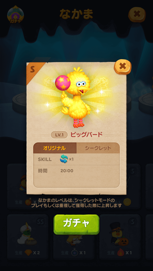 セサミストリート バブルバスキャラクター セサミストリート バブルバスキャラクター セサミストリート バブル