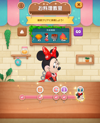 Bubble2_Micky&Friends_CookingClass