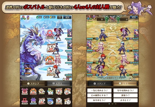 潜レコ_遠征隊01