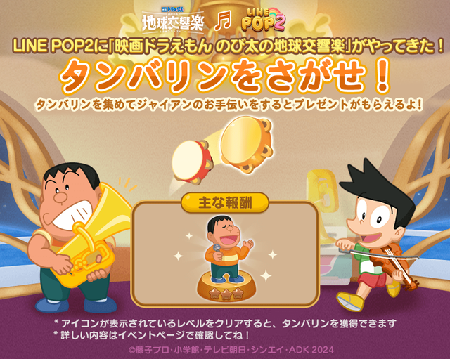 240131_clearchance_oa_timeline