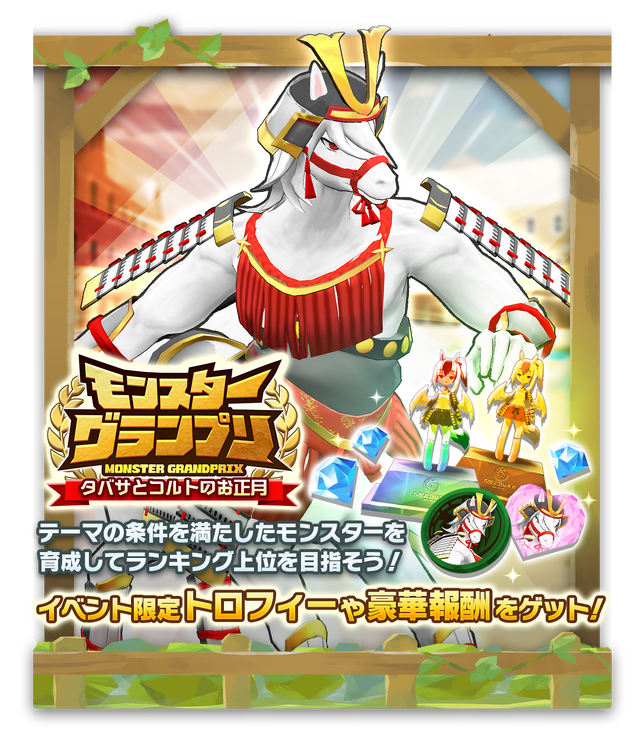 05_01_BreedingRanking000023