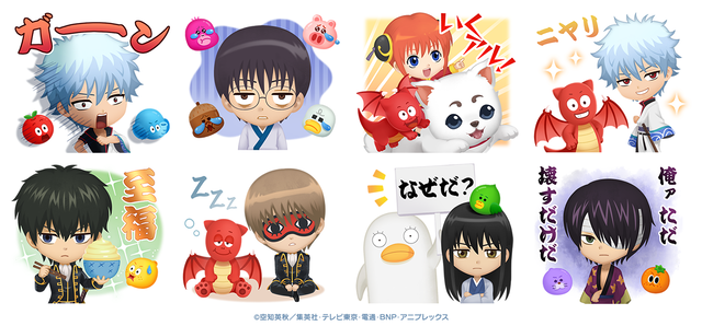 BB2_銀魂_スタンプブログ用_JP