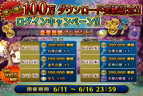 2500x1686_1000000dlCP_richmenu