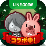 gegege_icon_512r