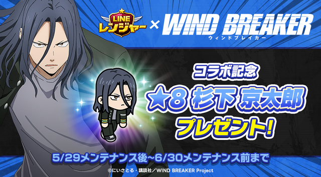 プレゼント_ingame_JP (1)