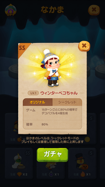 ss-Winter_jp