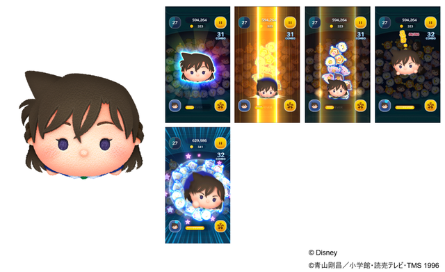 20260301_tsumtsum_ran