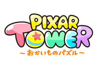 LINE_PIXAR_TOWER_logo