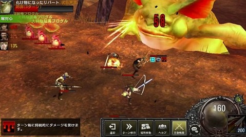 その他_ボス戦