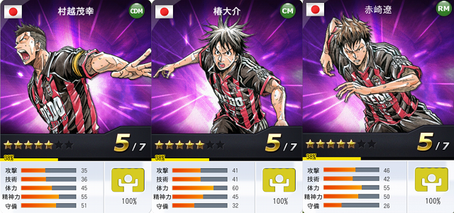 Line サッカーイレブン が Giant Killing ジャイアントキリング と特別コラボ Etuの選手が豪華集結 Line Game公式ブログ