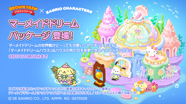 twitter (7)