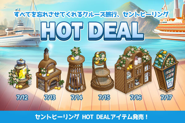 ingame_mainbanner798_jp