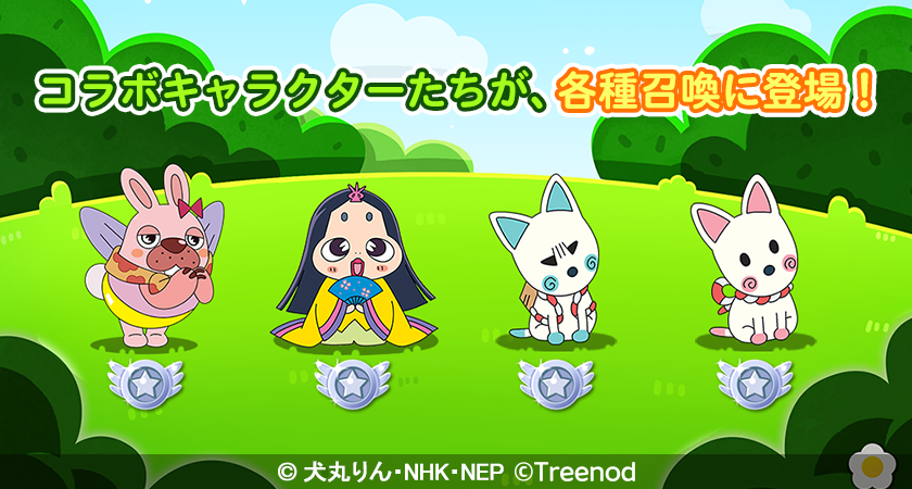 Line ポコパン おじゃる丸 とコラボレーションを開始 Line Game公式ブログ