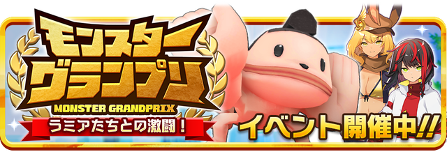 03_News_BreedingRanking000003