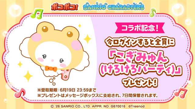 chara_x