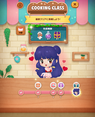 Ranma_CookingClass