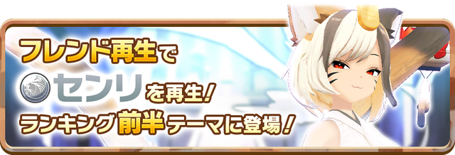 07_01_News_BreedingRanking000031_2