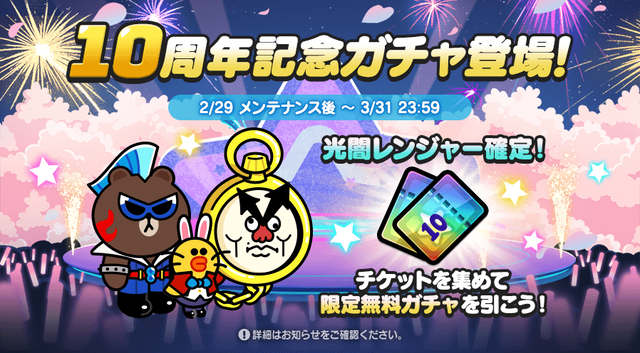 bnr03_ingame_jp