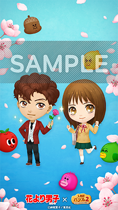 JP_20220411_Bubble2_hanadan_wallpaper