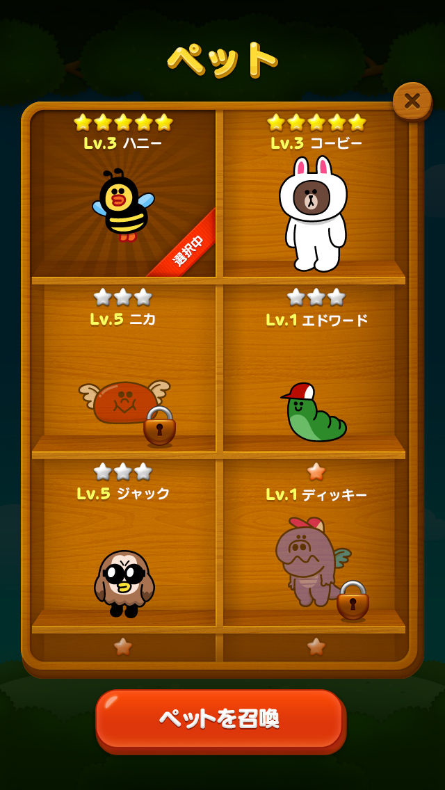 Line バブル が夏バージョンに コニーを助ける可愛いペットや ジェシカ のバブルが新登場 Line Game公式ブログ