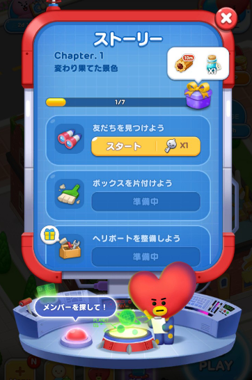 Screenshot_1