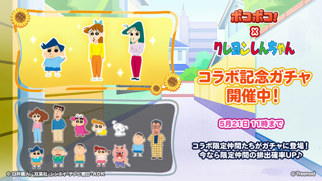 3_585_gacha
