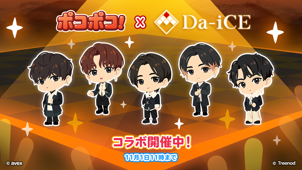 LINE ポコポコ】4オクターブのツインボーカルが魅力の5人組男性