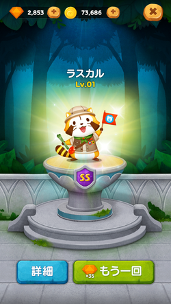 01_acquire_rascal