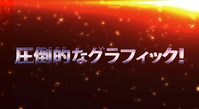 event02_scene3_movie