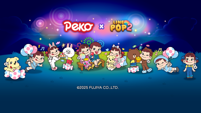 LINE POP2】明るく元気な人気キャラクター『ペコちゃん』と