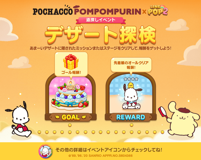 200211_pathevent_oa_timeline