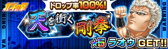 banner_quest2_40005