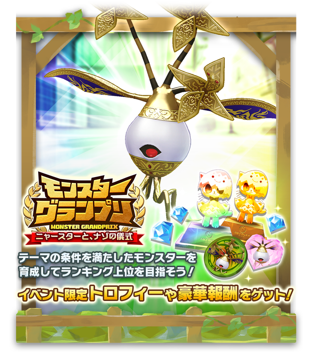 03_01_BreedingRanking000014