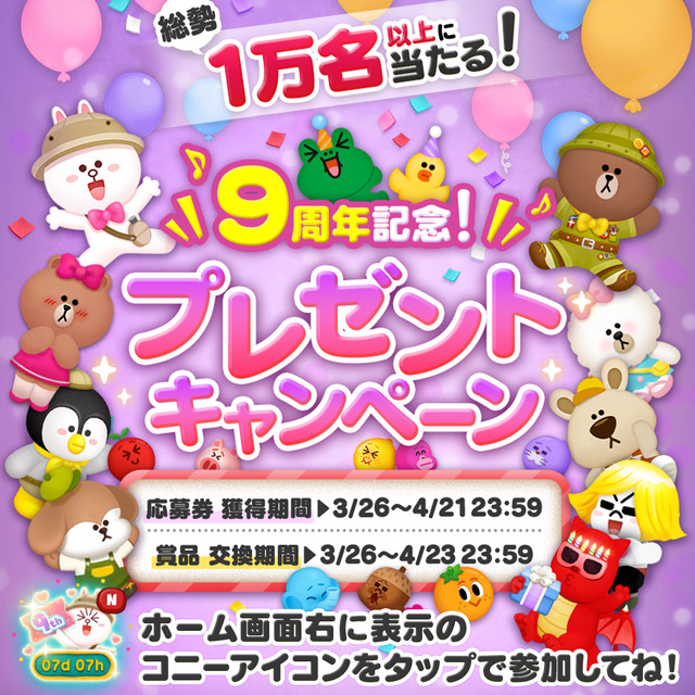 X用(キャンペーンサイト)