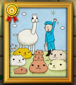カピバラさんミュージアム