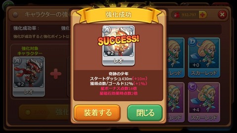 powerup_pop_success